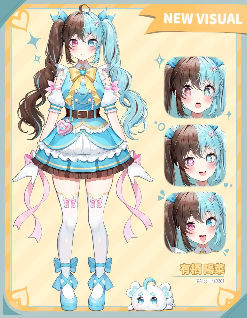 有栖陽菜様（新ビジュアル）のVTuber制作実績