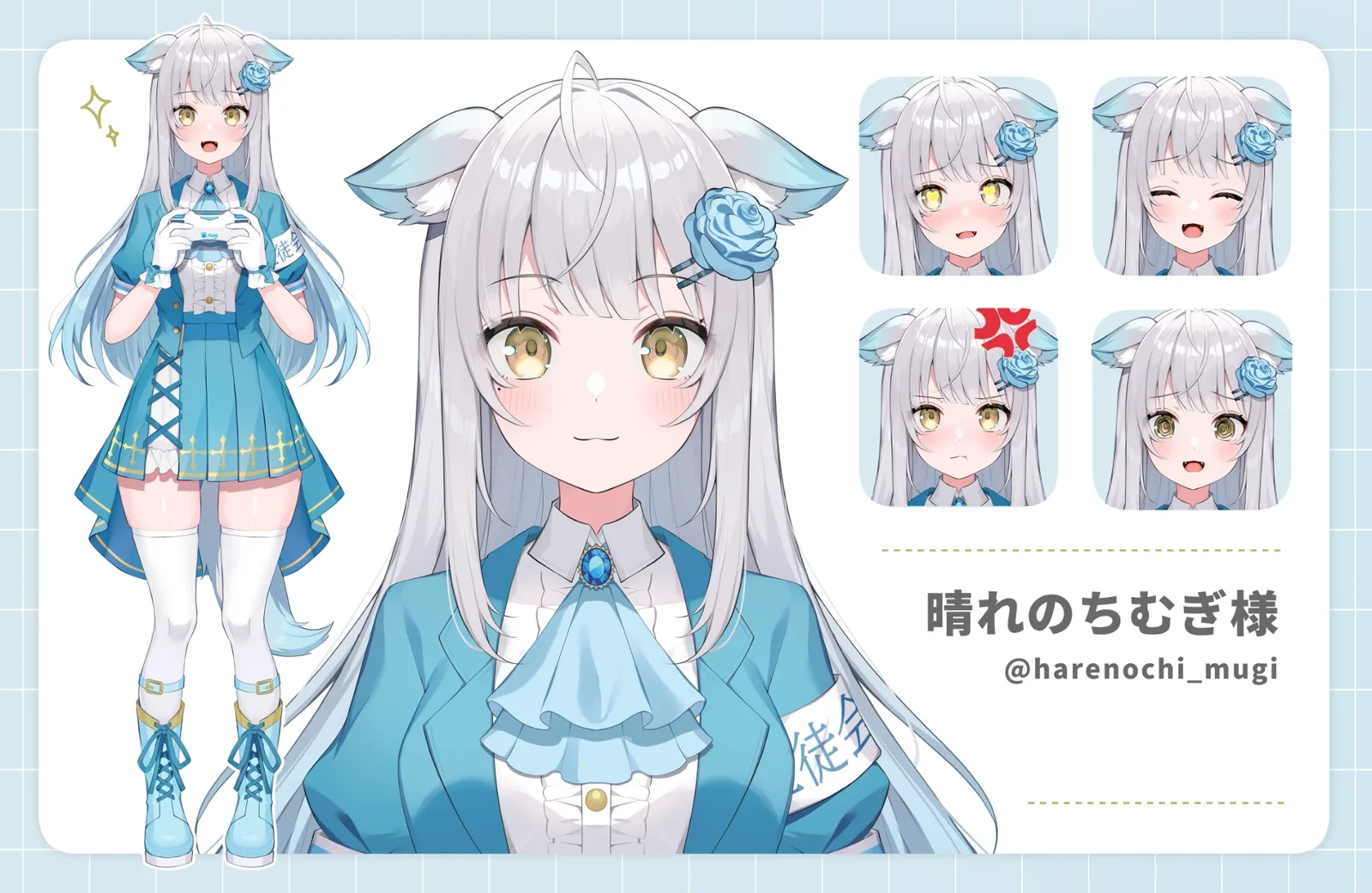 晴れのちむぎ様（別デザイン）のVTuber制作実績